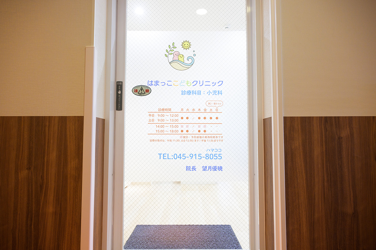 エントランス