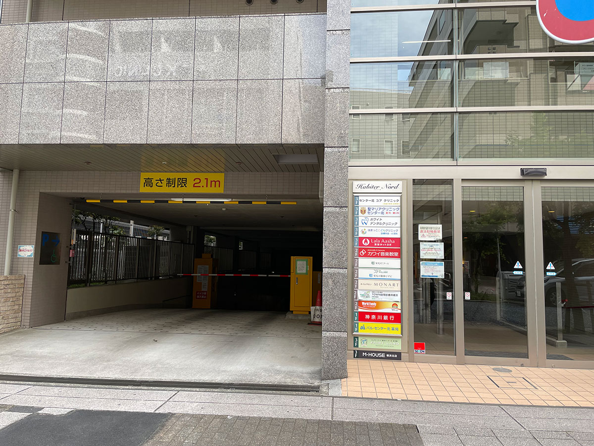 外観の画像